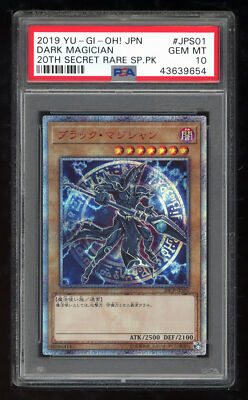 Yu-Gi-Oh Japanese Promo 2019 20CP-JPS01 Dark Magician 20th SE PSA 10 43639654-image