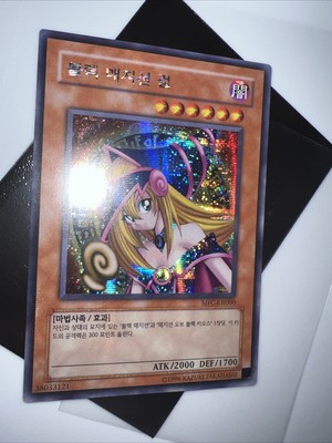 Yugioh / Dark Magician Girl / MFC-KR000 / Secret Rare, Korean / Mint-image