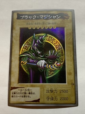 Dark Magician Retro Game Card Holo Anime Yugioh Art Rare Secret Alt Art OCG Hot-image