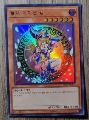 YuGiOh! Card 