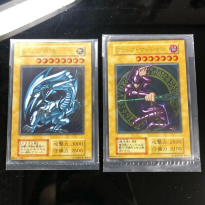 Yugioh Blue-Eyes White Dragon Dark Magician Stainless Card Set 20th Unopened-image