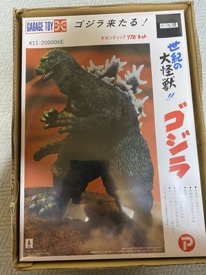 Xplus Gigantic Series Godzilla 1962 Soft Vinyl Kit Marusan Package Edition-image
