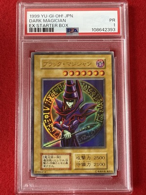 1999 YU-GI-OH! JAPANESE EX STARTER BOX DARK MAGICIAN PSA1-image