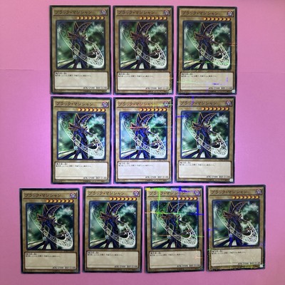 10 Card NM Dark Magician SDMY-JP010 Parallel Rare YuGiOh Card-image