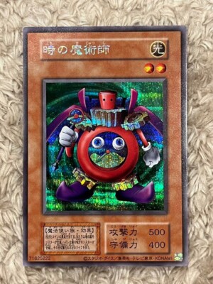 YuGiOh! Time Wizard 25th secret rare Tokyo Dome Japanese-image