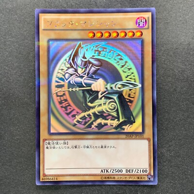NM Dark Magician 20AP-JP101 Holographic-Parallel Rare Ghost YuGiOh 2899-image