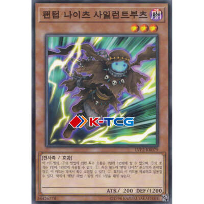 Yugioh Card 
