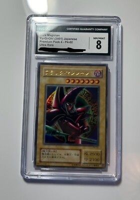 YU-GI-OH! DARK MAGICIAN PREMIUM PACK 4 P4-02 JAPANESE ULTRA RARE CGC 8-image