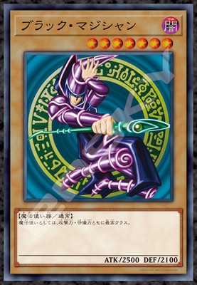 Ensky Yu-Gi-Oh! Duel Monsters Dark Magician Jigsaw Puzzle (1000 Pieces)-image