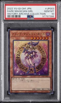2022 YU-GI-OH! JPN HC01-HISTORY ARCHIVE COLL #JP003 DARK MAGICIAN GIRL PSA 10-image