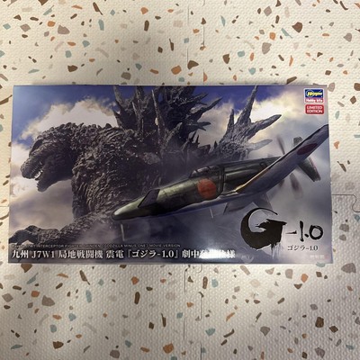 Hasegawa Hobby Kits Kyushu J7W1 Local Fighter Seiden Godzilla-1.0 Specifications-image