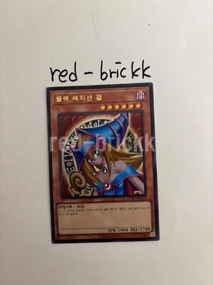 Yugioh Card 