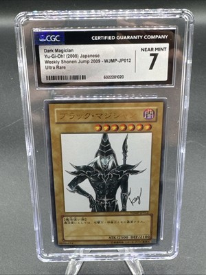 Dark Magician JUMP-EN049 Shonen Jump Magazine Promos Limited Edition-image
