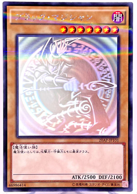 Yu-Gi-Oh Japanese Dark Magician 20AP-JP101 Holographic-Parallel Rare Ghost Rare-image