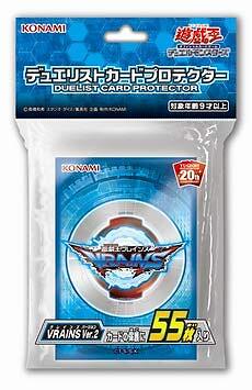 Yu-Gi-Oh! OCG Duel Monsters Duelist Card Protector VRAINS Ver.2-image