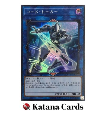 Yugioh Cards | Code Talker Super Rare | LVDS-JPB01 Japanese-image