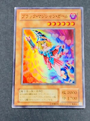 Yugioh Yu-Gi-Oh! Card YU-01 Super Rare Dark Magician Girl Japanese Japan-image