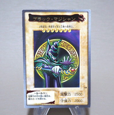 Yu-Gi-Oh yugioh BANDAI Dark Magician Rare Initial #14 1998 NM-EX Japanese k764-image