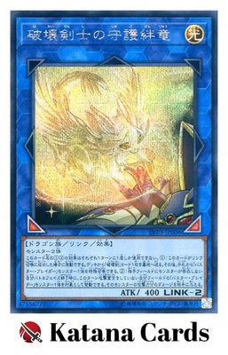 Yugioh Cards | Protector Whelp of the Destruction Swordsman Secret Rare | LVP3-J-image