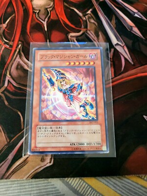 YUGIOH OCG DARK MAGICIAN GIRL SY2-011 COMMON REPLICA EDITION UNCENSOR VERSION LP-image