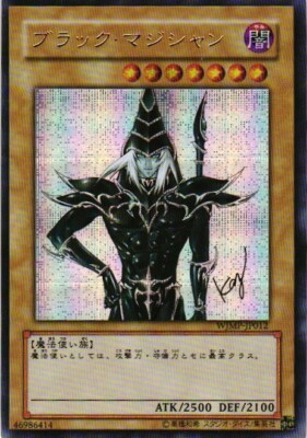 DARK MAGICIAN YuGiOh YU GI OH Custom Anime Collectible Card-image