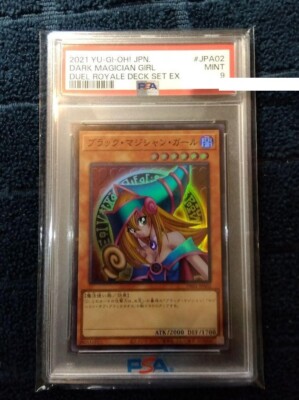 PSA9 Yu-gi-oh! Dark Magician Girl DR01-JPA02 JAPENESE Card Game Konami-image