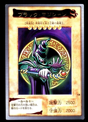 Dark Magician #14 Bandai 1st Generation 1998 Yugioh Japanese-image