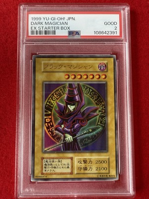 1999 YU-GI-OH! JAPANESE EX STARTER BOX DARK MAGICIAN PSA2-image