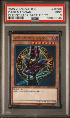 2015 YU-GI-OH! JPN DP16-DUELIST PACK: BATTLE CITY #JP008 DARK MAGICIAN PSA 9-image