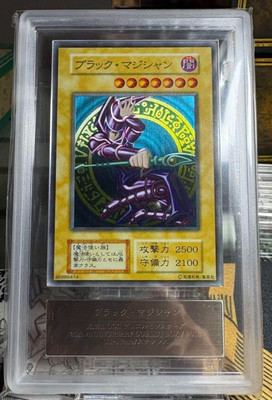 Yu-Gi-Oh Dark Magician Stainless Steel 20th ars10 qyhc184e-image