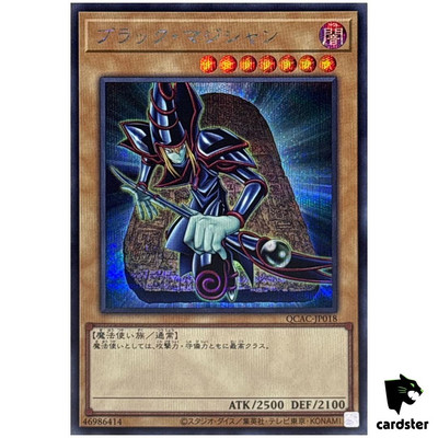 Dark Magician [1] QCAC-JP018 [ScR] Secret Art Collection Yugioh-image