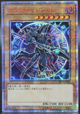 Yu-Gi-Oh Dark Magician 20CP-JPS01 20th Secret Rare Card Japan YuGiOh NM-image
