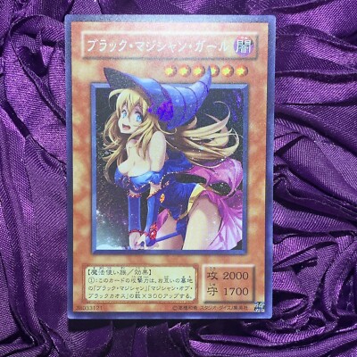 Dark Magician Girl YU-GI-OH! Princess Goddess ACG Holo Girl Anime Card One-image