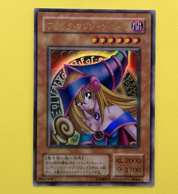 Dark Magician Girl P4-01 Premium Pack 4 Japanese 2001 Ultra Rare YU-GI-Oh!-image