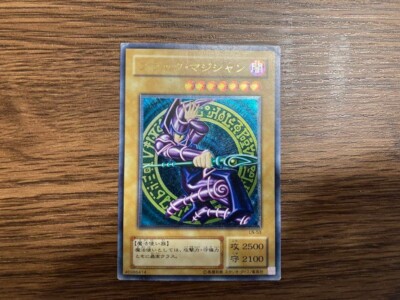 [Very Good] Dark Magician LN-53 Ultimate Rare Relief Yu-Gi-Oh yugioh-image