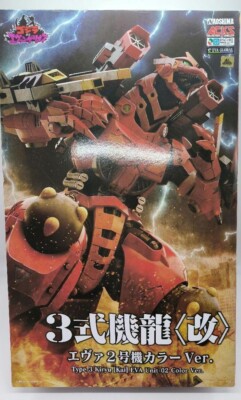 Godzilla vs Evangelion Type-3 Kiryu Kai EVA Unit-02 Color Ver Model Kit New-image
