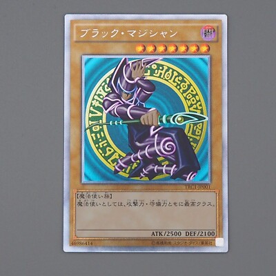 Yu-Gi-Oh Dark Magician TRC1-JP001 Extra Secret Rare 2014 MINT-NM Japanese n627-image