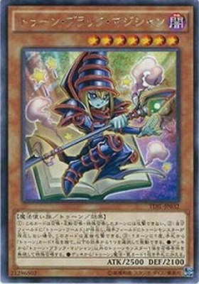 Yugioh Card TDIL-JP032 Toon Dark Magician | Rare Japanese-image