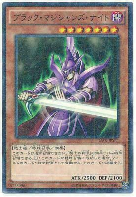 15AX-JPY31 - Yugioh - Japanese - Dark Magician Knight - Millennium-image