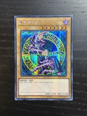 Dark Magician - Prismatic Secret Rare [15AX-KRY01] Korean-image