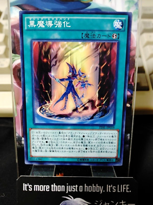Dark Magic Expanded TDIL-JP059 Konami JAPAN Release-image