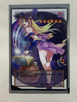 Dark Magician Girl Sexy Card Anime Yugioh Rare DMG Alt Art Waifu Goddess Magical-image
