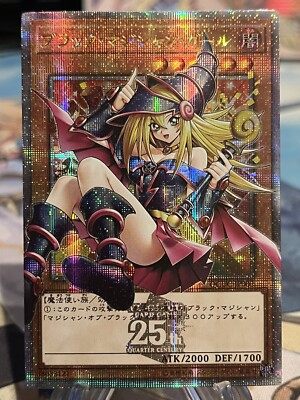 CUSTOM|Dark Magician Girl Rush ver|Secret|Japanese|ACG DisplayONLY-image