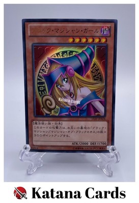 Yugioh Cards | Dark Magician Girl Ultra Rare | 15AY-JPA04 Japanese-image