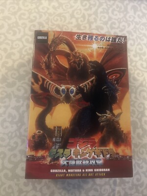 NECA - Godzilla 2001 Movie Head to Tail Action Figure 12