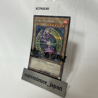 Yu-Gi-Oh! Adidas Dark Magician Collaboration Promo ADC1-EN001 English Version-image