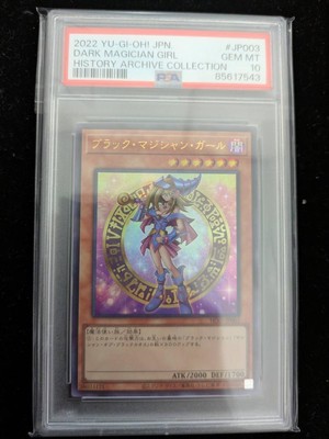 PSA10 Dark Magician Girl History Archive Collection Yu-Gi-Oh! Japanese-image