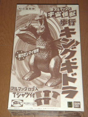 Godzilla Walking King Ghidorah NO T-Shirts Model Kit-image