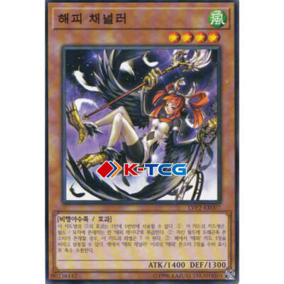 Yugioh Card 