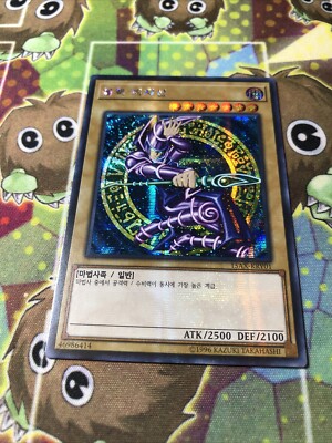 Dark Magician - Prismatic Secret Rare [15AX-KRY01] VLP/NM-image